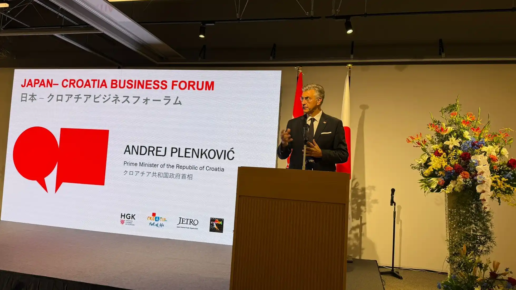 Plenkovic HGK Forum.jpeg